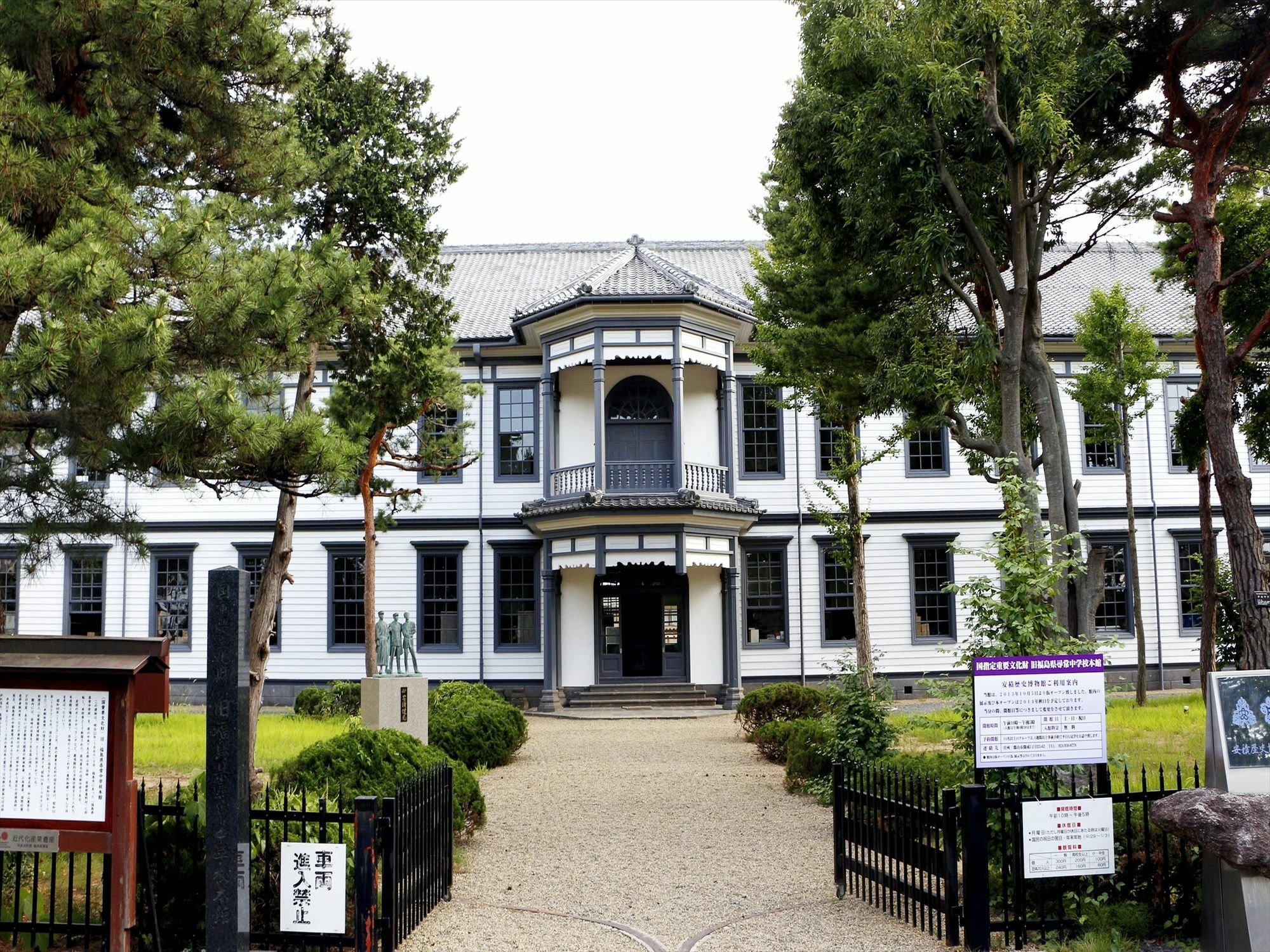 Apa Hotel Koriyama Ekimae Exterior photo